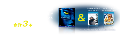 Pana_3d_soft_2