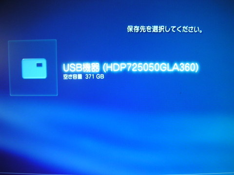 Pict0018