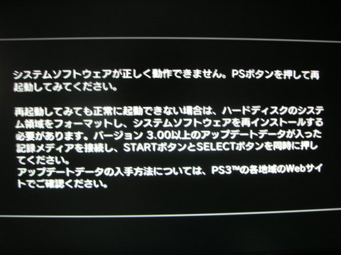 Pict0035