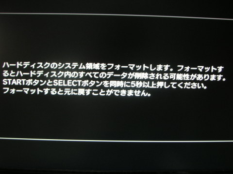 Pict0038
