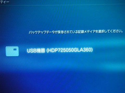 Pict0070