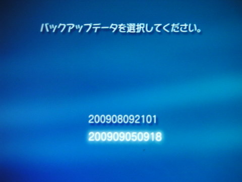 Pict0071