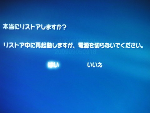 Pict0072