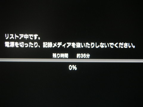 Pict0076
