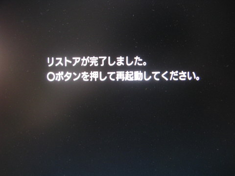 Pict0079