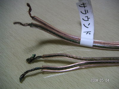 Pict0745_7