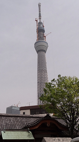 Skytower